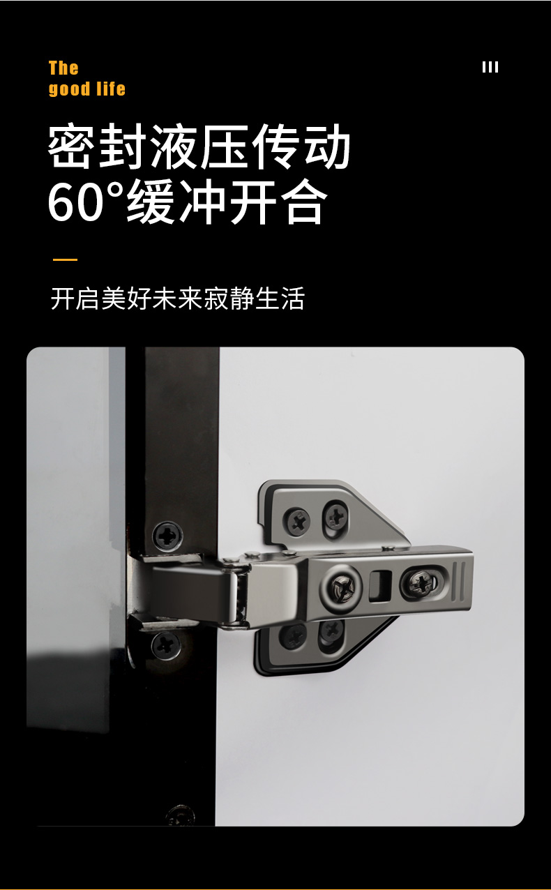 斌耀雷启黑枪色铰链铝框柜门阻尼静音缓冲书柜展示玻璃门铝合金合页