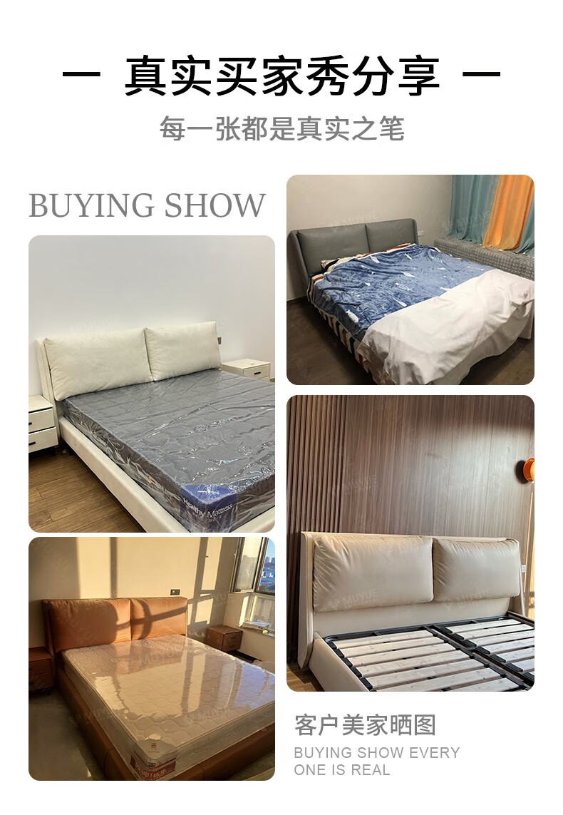慕跃 轻奢风格大气牛皮真皮床主卧大床现代简约软包意式皮床1.8米软包婚床 单床+五星睡感驼绒乳胶床垫 1800mm*2000mm  框架结构