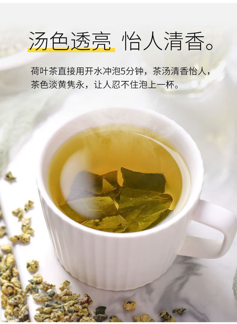 荷叶茶干何叶颗粒减脂刮油茶包大肚子冬瓜决明子3罐