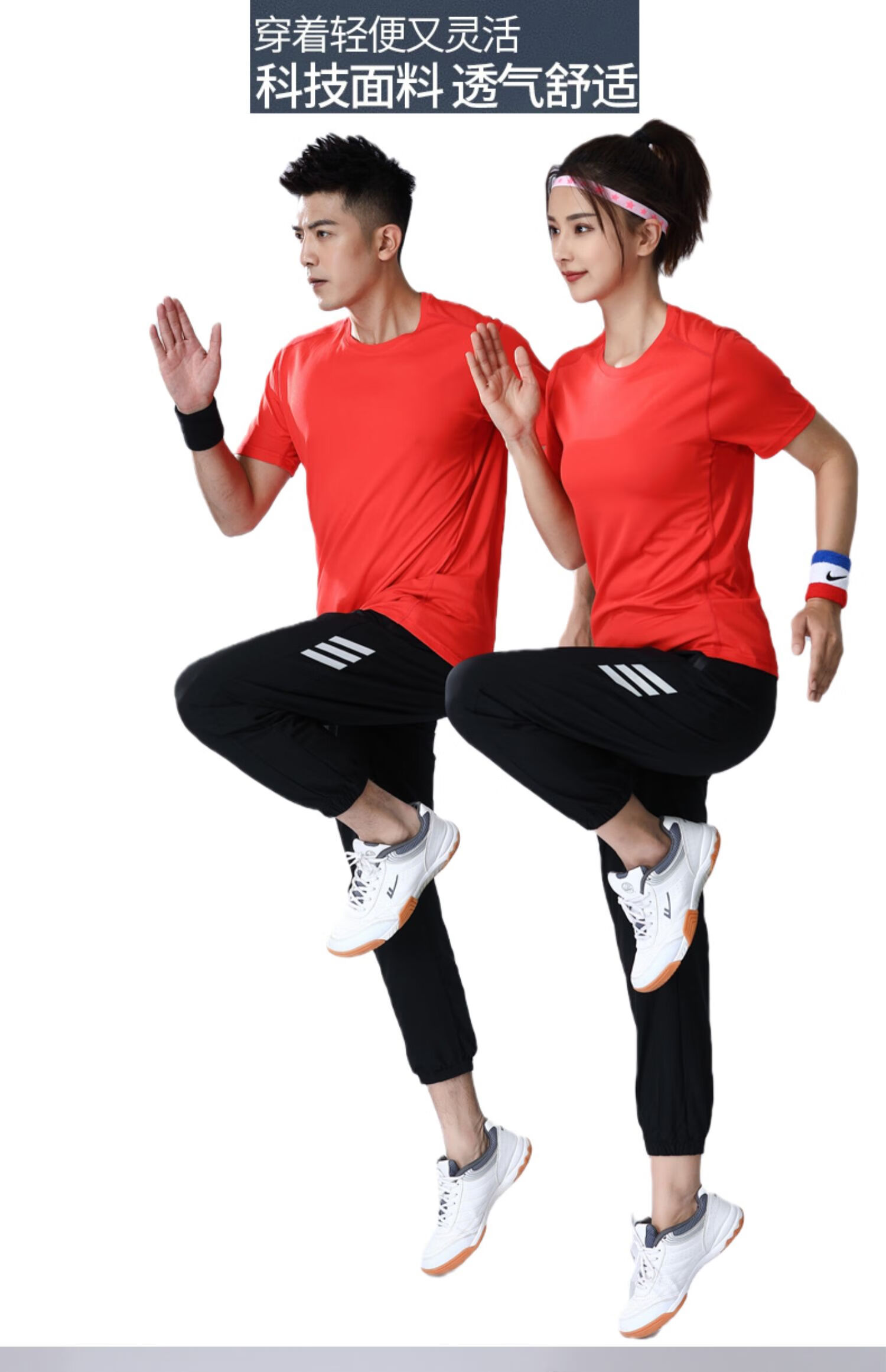 训练服套装男体考服女短跑马拉松短袖比赛运动田径服跑步定制京迪卡