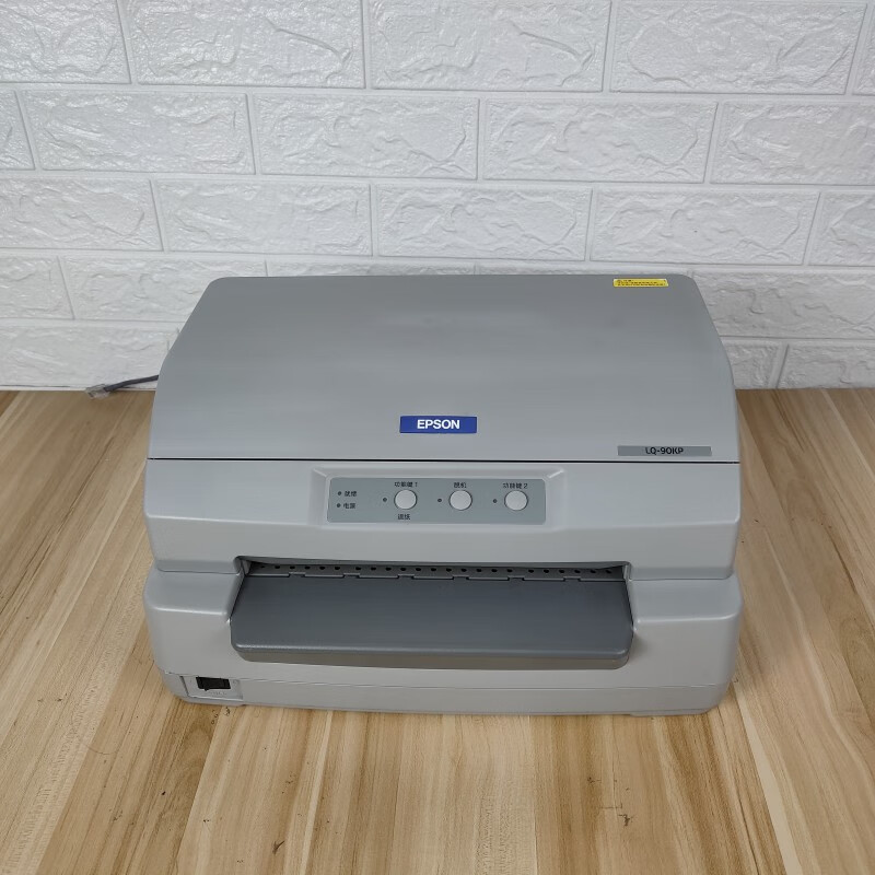 爱普生20k90k贺卡请帖卡片请柬吊牌发票据合格证书存折针式打印机九成