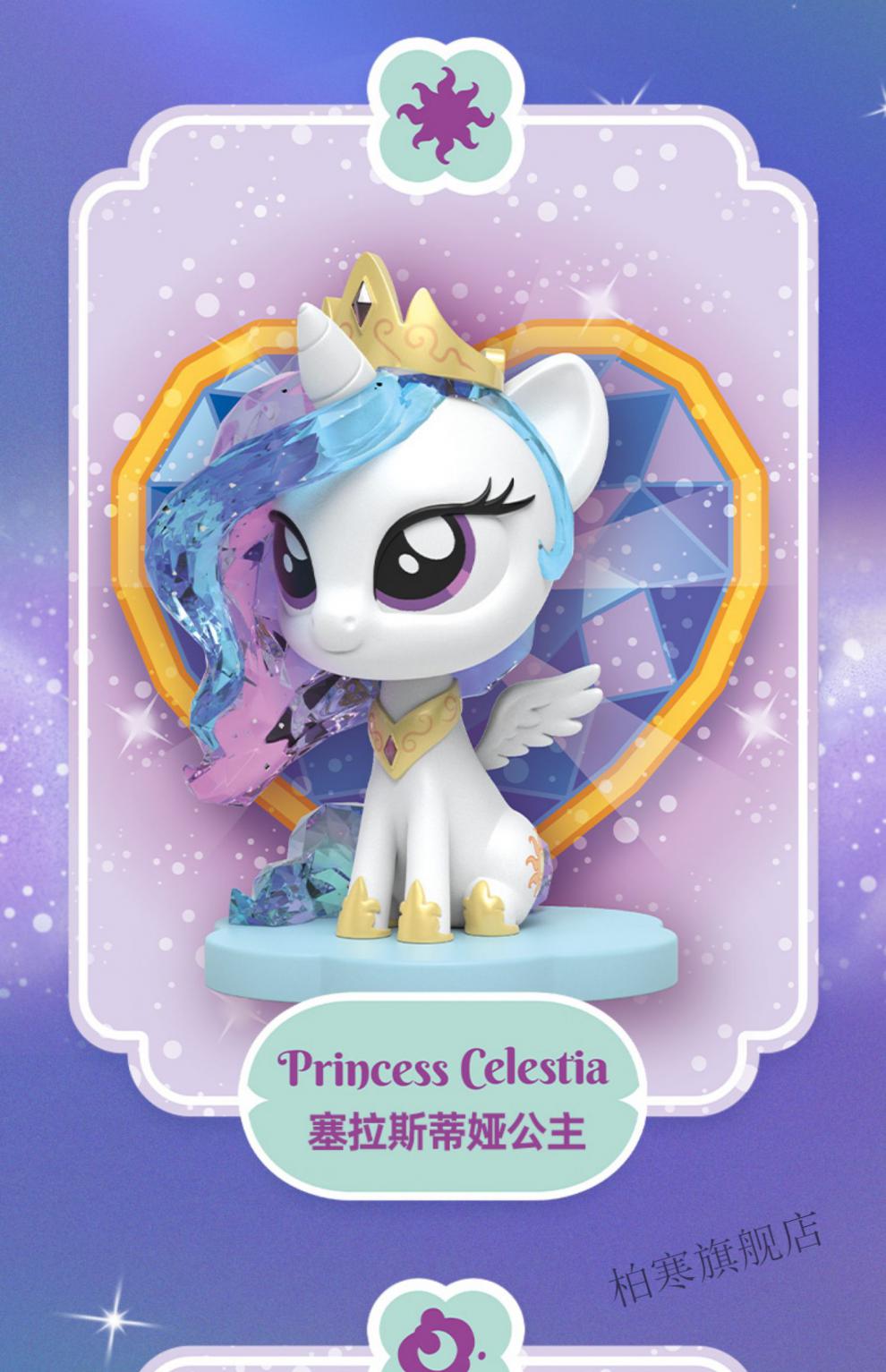 【品质严选】现货 mighty jaxx 小马宝莉亮晶晶二代系列盲盒可爱公仔