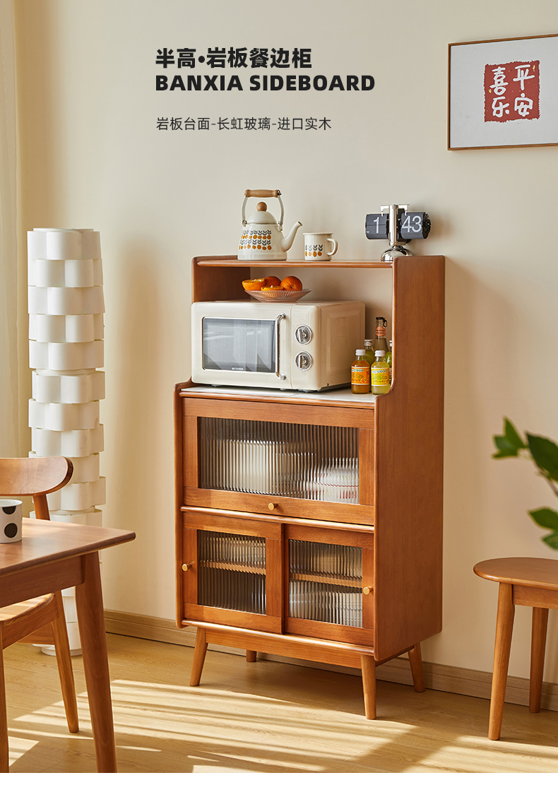 席豪岩板餐边柜全实木茶水柜北欧客厅边柜餐厅置物柜日式厨房微波炉柜 樱桃木色(整装发货 送货入户) 3门