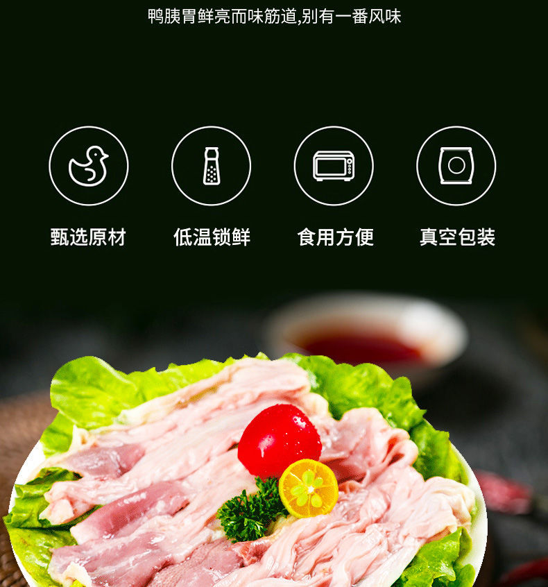 鸭胰胃冷冻鸭食批发鸭郡把鸭食管新鲜特色小吃鸭货火锅烧烤配菜 二斤