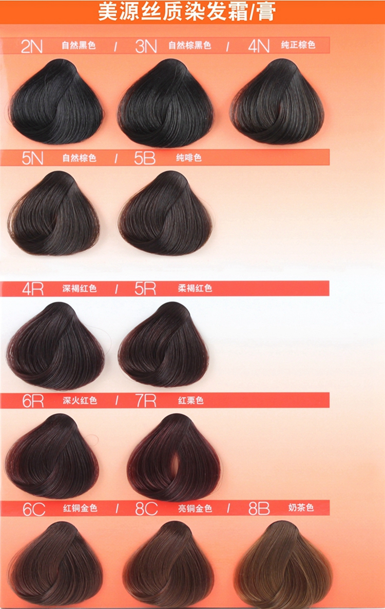 一梳头发变黑的梳子日本bigen美源丝质护发遮盖植物染发霜剂一梳黑油