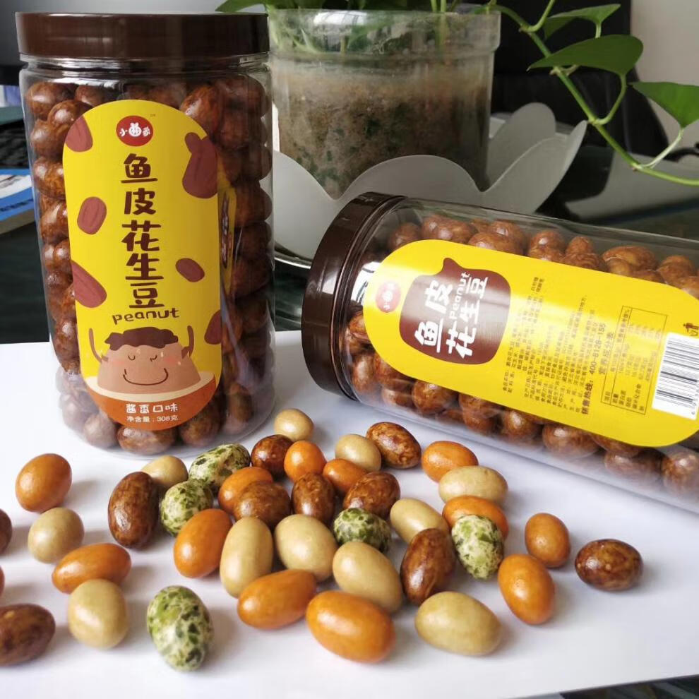 小曲家鱼皮花生308g桶花生仁裹衣花生酥脆休闲多彩炒货花生米多彩味3