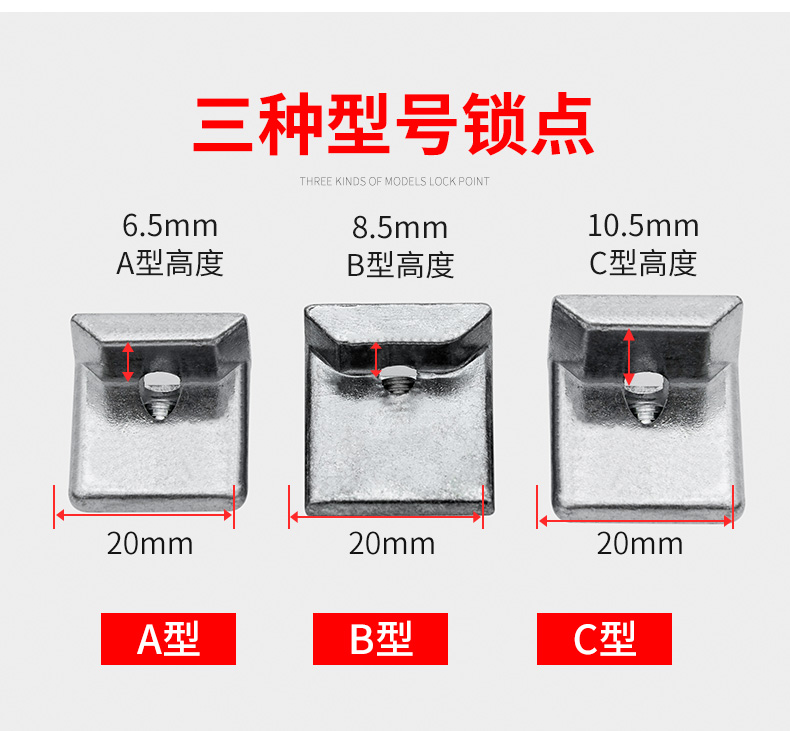 窗户锁点铝合金窗户安全锁推拉门窗断桥防盗挡块内开内倒限位锁扣参数