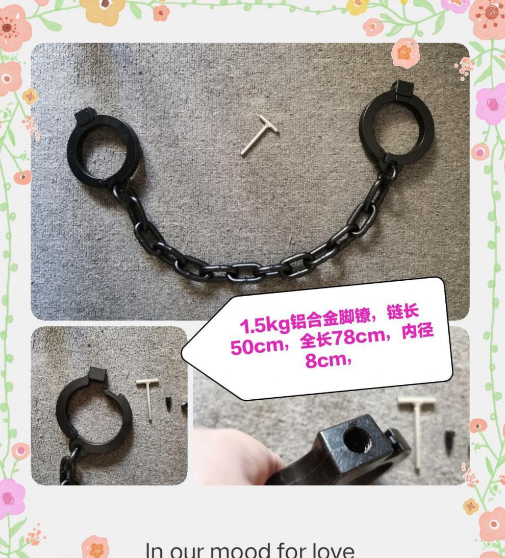 【京优购】 脚镣 黑色精钢脚镣脚铐脚镯逼真死镣 5kg【图片 价格 品牌