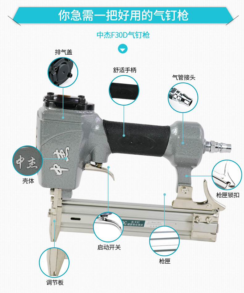 钉枪直钉枪f30t50码钉枪气排钉st64钢钉枪气动工具木工钉枪 中杰440ka