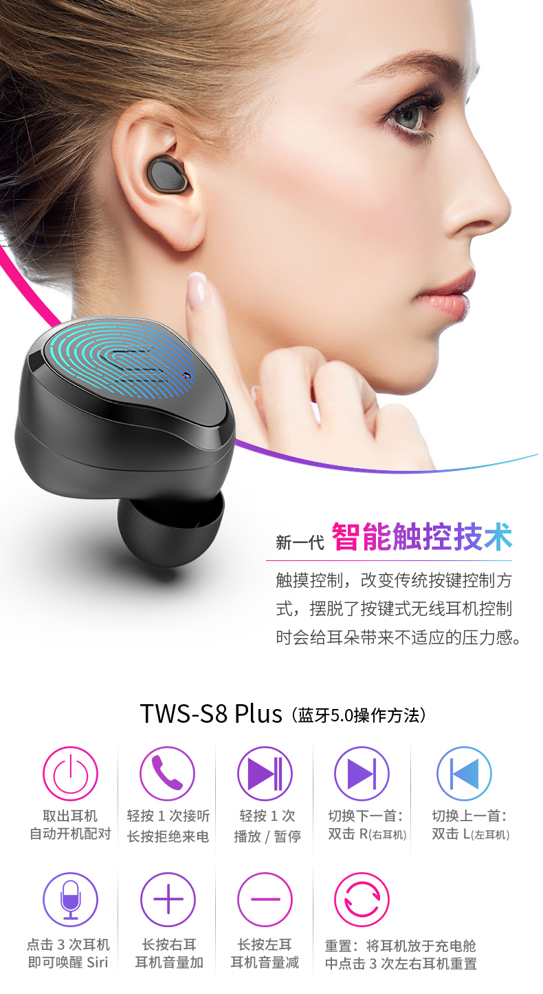 街米华为(huawei)质量同款tws真无线蓝牙耳机5.