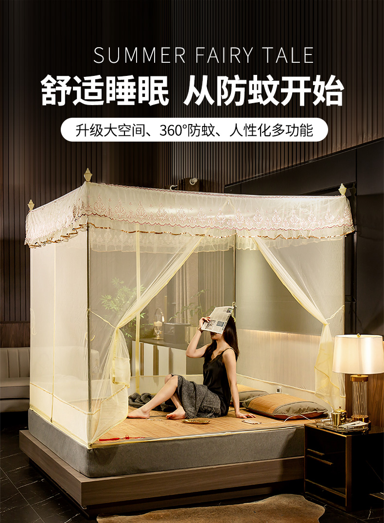 九洲鹿蚊帐家纺三开门方顶加密拉链欧式宫廷蕾丝公主坐床式蚊帐不锈钢