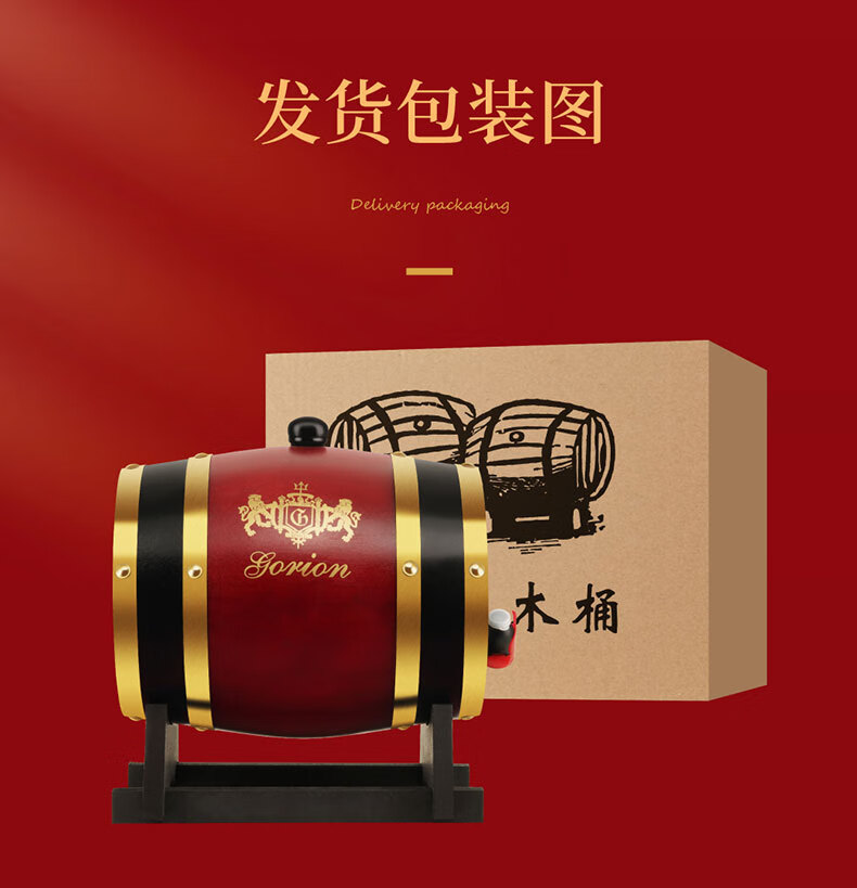 购一桶得两桶15度橡木桶法国进口红酒整桶赤霞珠干红葡萄酒宴请3l装共