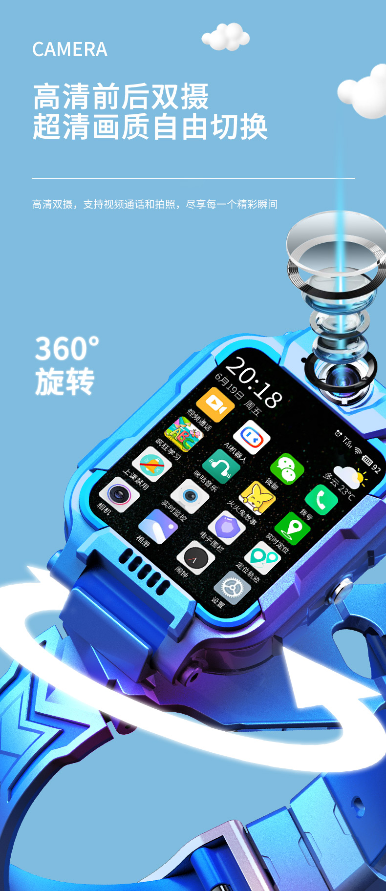 小天才电话手表官方旗舰店同款电话手表z6儿童4g通z7旗舰店防水防摔