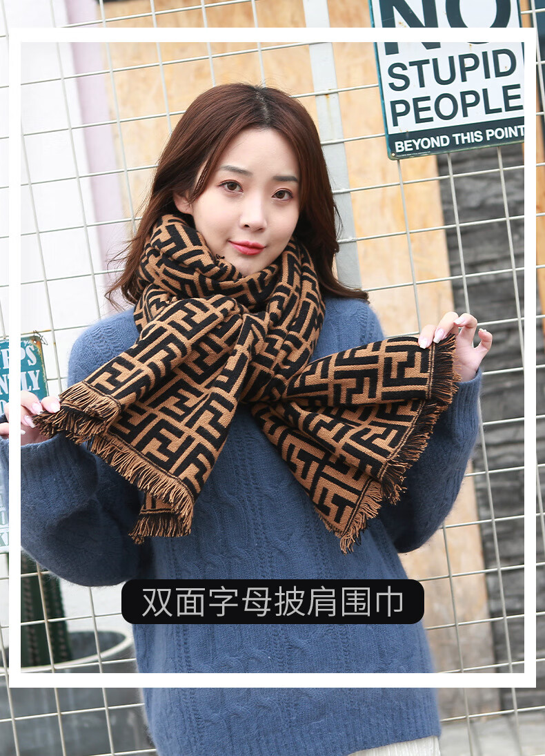 皮尔卡丹秋冬仿羊绒双f围巾女加厚保暖双面两用围脖新潮百搭披肩 黑白