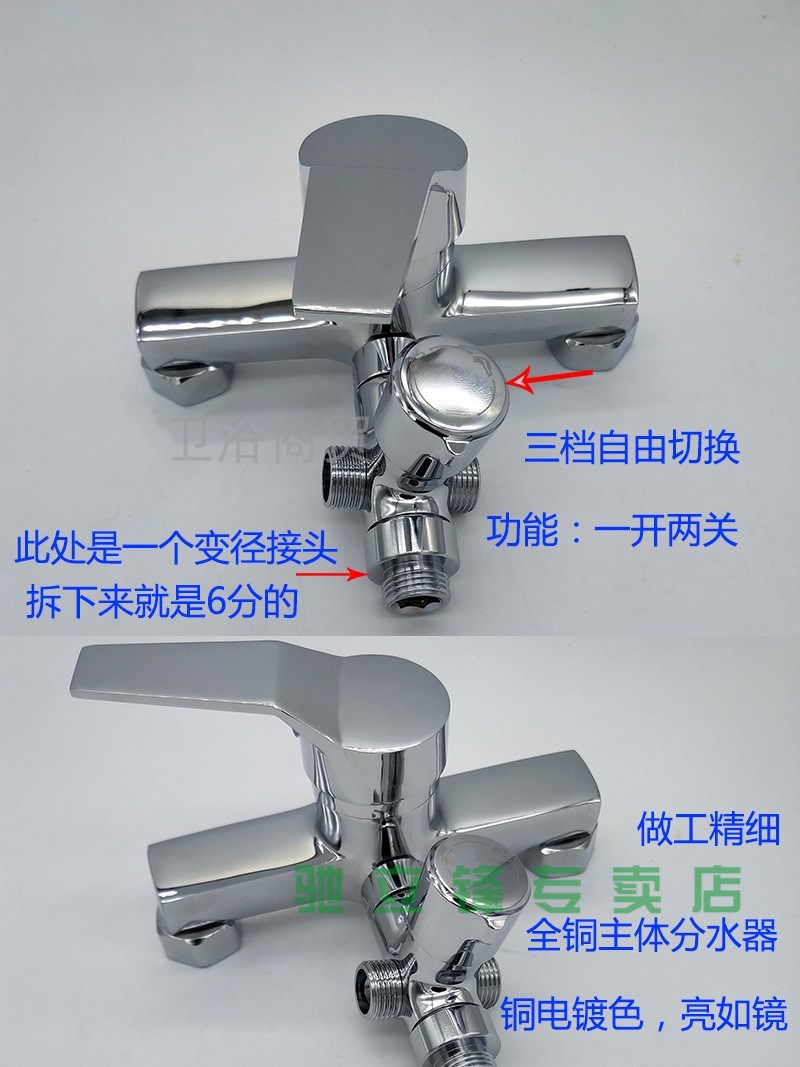 花洒上水开关示意图图片