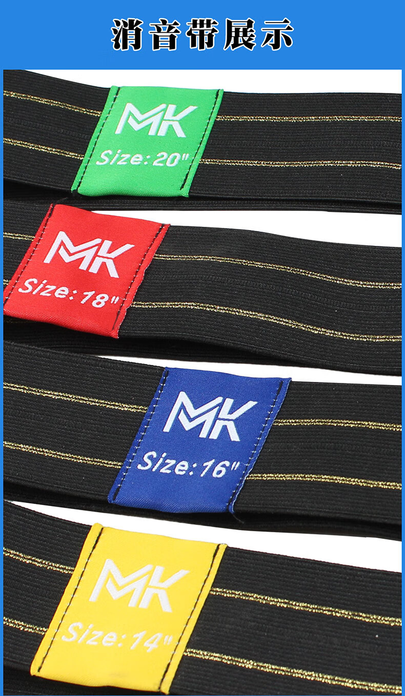 架子鼓消音垫五鼓三镲片消音圈静音鼓垫橡胶隔音垫带尺寸可选 16寸mk