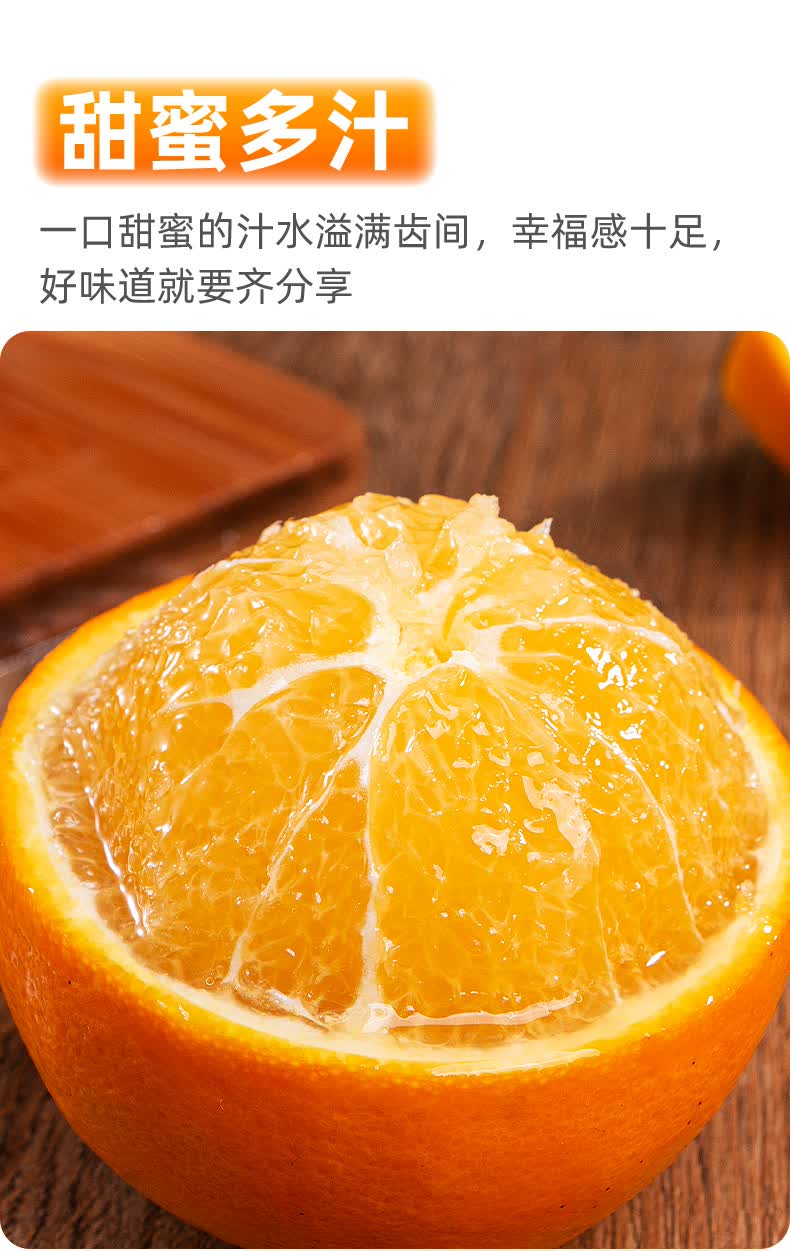 四川青见柑橘9斤果冻新鲜孕妇水果应当季整箱蜜橘子桔子5 3斤 【装】