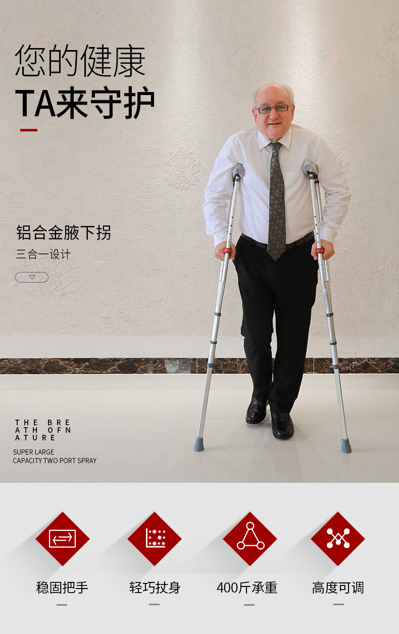 腋下拐杖老人残疾人双拐助行器单拐铝合金防滑拐棍可折叠yc8110t三