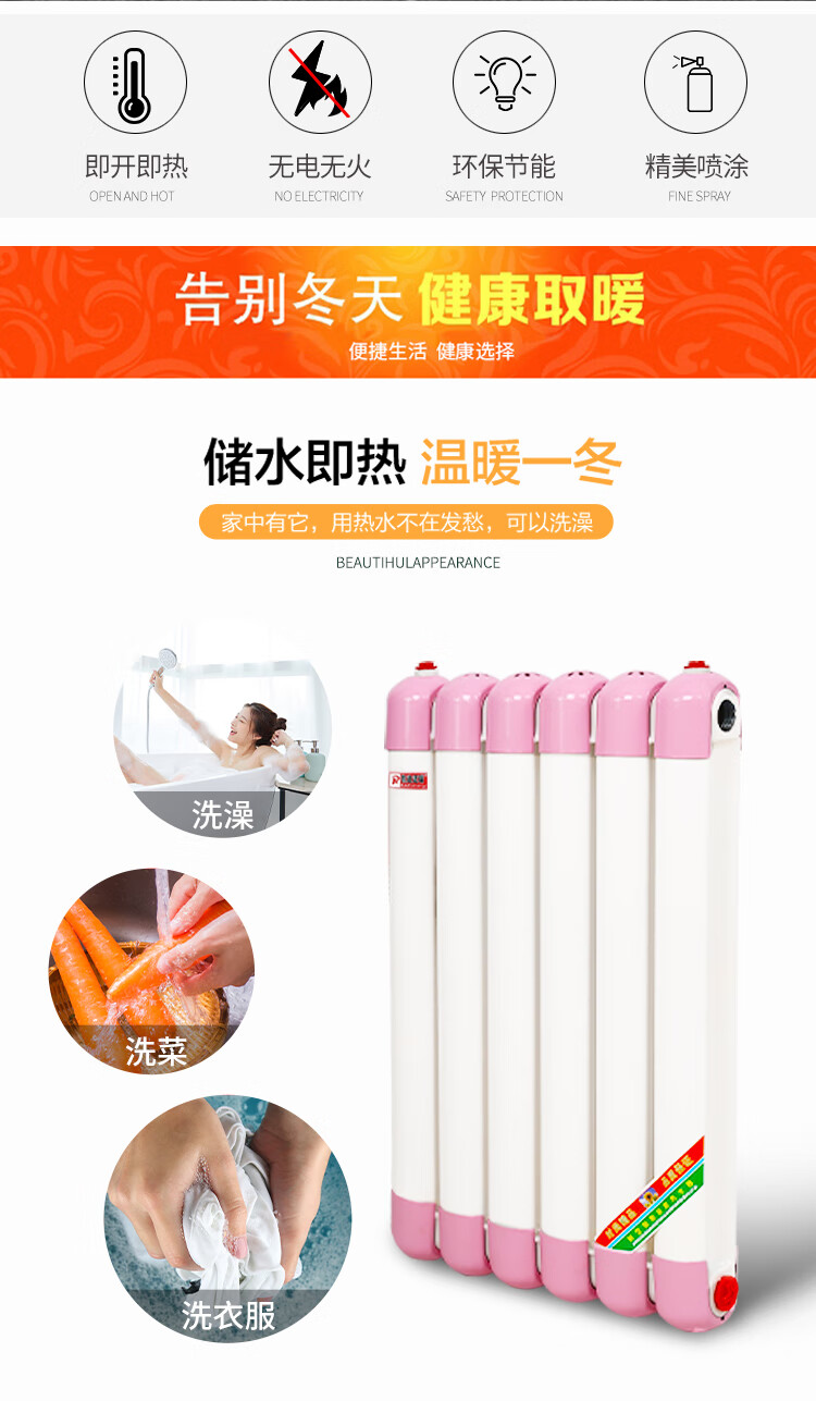卫生间家用热交换器储水式过水热暖气片热水交换器地暖即热式洗澡 即