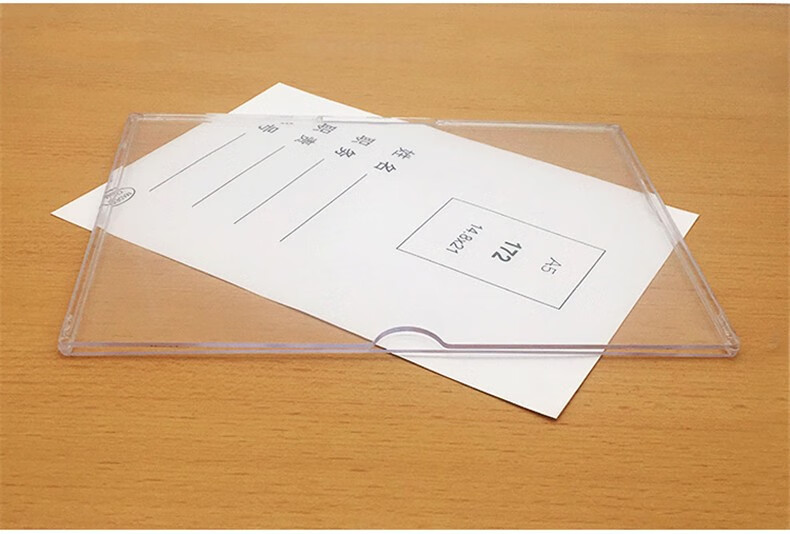 麒柠透明硬塑料卡套 3 5 6 7寸 a4有机玻璃亚克力相框相片框标签插槽