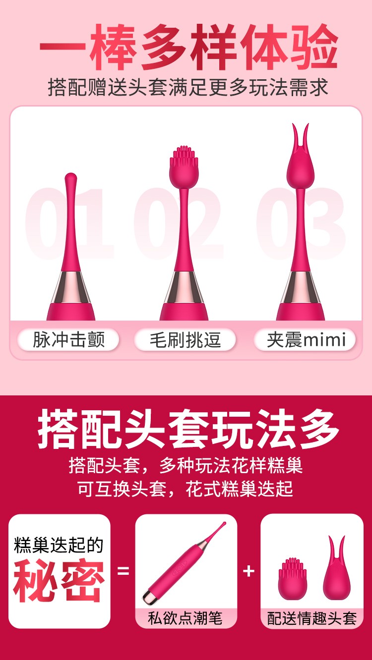 姬欲 震动棒 私处刺激点潮笔秒喷潮振动棒女用自慰器性玩具电动av按摩