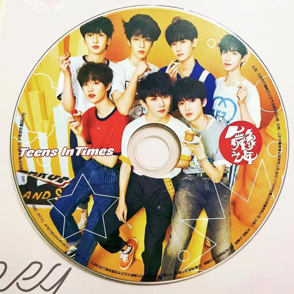 tf家族周边铺时代少年团舞象之年tnt爆米花专辑桶 全套含专辑【图片