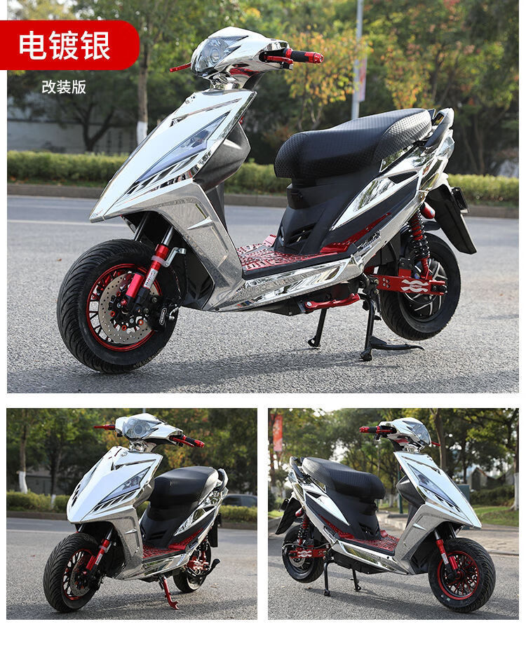 鬼火电动车144v战速电摩电瓶车96v电动摩托车外卖爆改高速大功率 旗舰