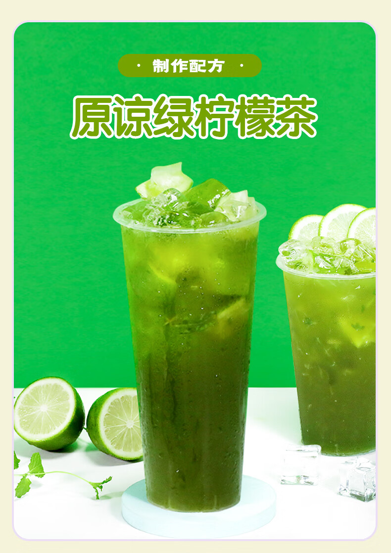 12kg广东香水柠檬汁奶茶店专用浓缩果汁糖浆手打柠檬茶系列水果军绿色