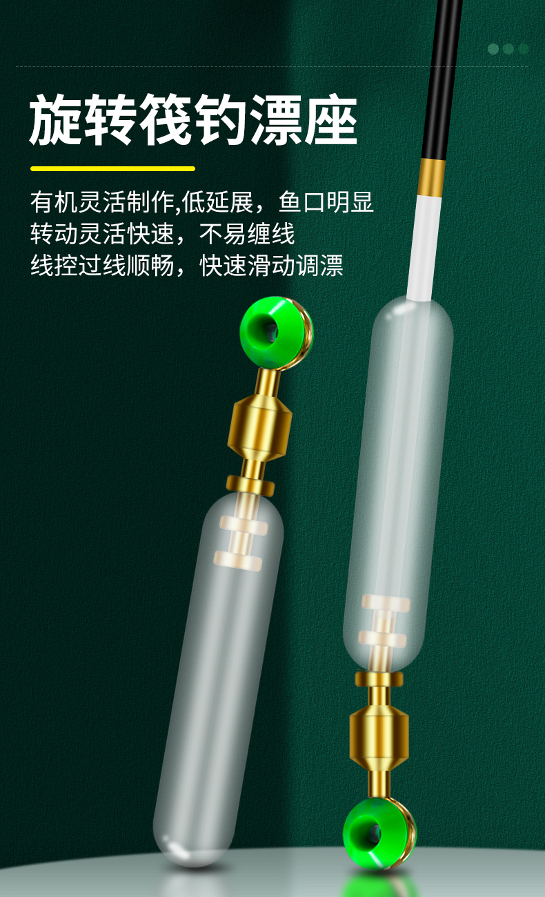 小凤仙漂座硅胶浮漂座大物倍力钓鱼滑飘坐插漂快速竞技鱼漂浮标座紫色