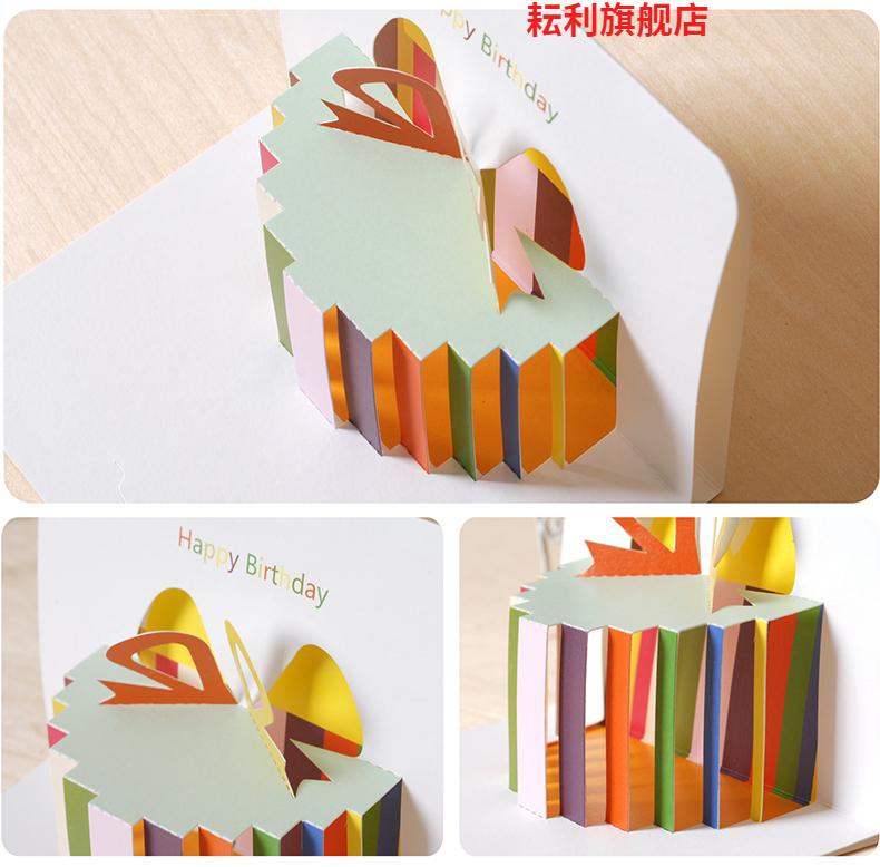 幼儿园毕业贺卡送老师10张装立体3d折叠贺卡节日小卡片教师节幼儿园小