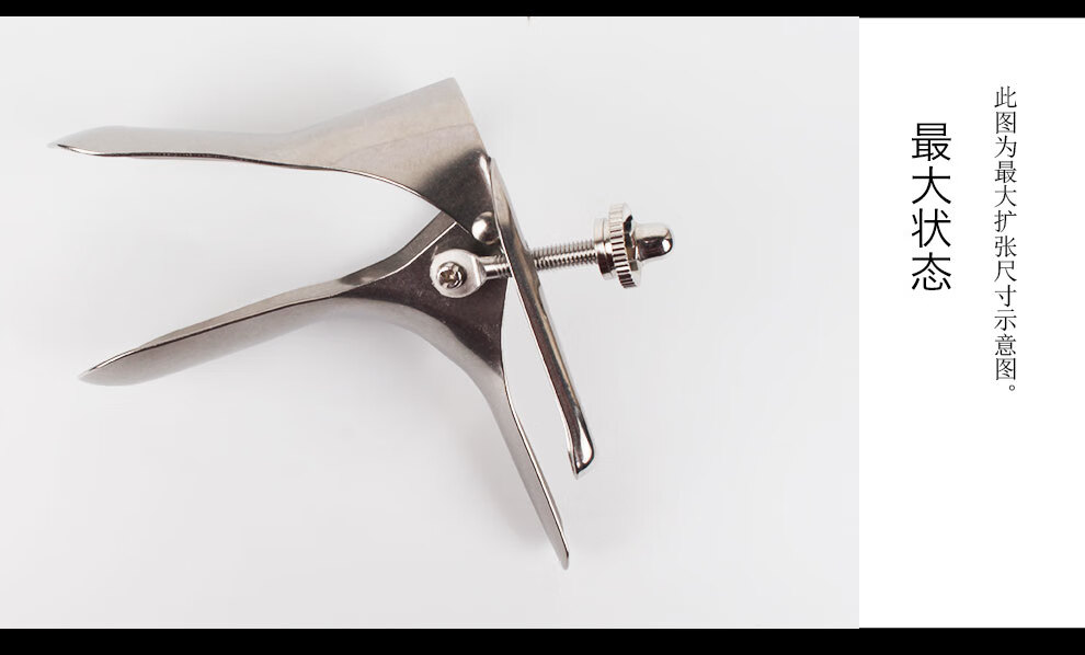 谨锐不锈钢双翼扩张器妇科医院用冲洗扩阴器窥阴器检查手术妇科器械