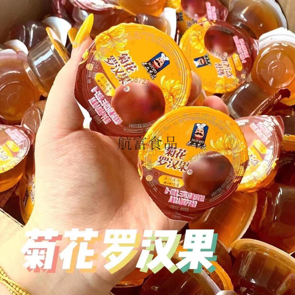 不二先森百香果果冻百香果味果冻办公室水果味休闲零食 百香果冻500g