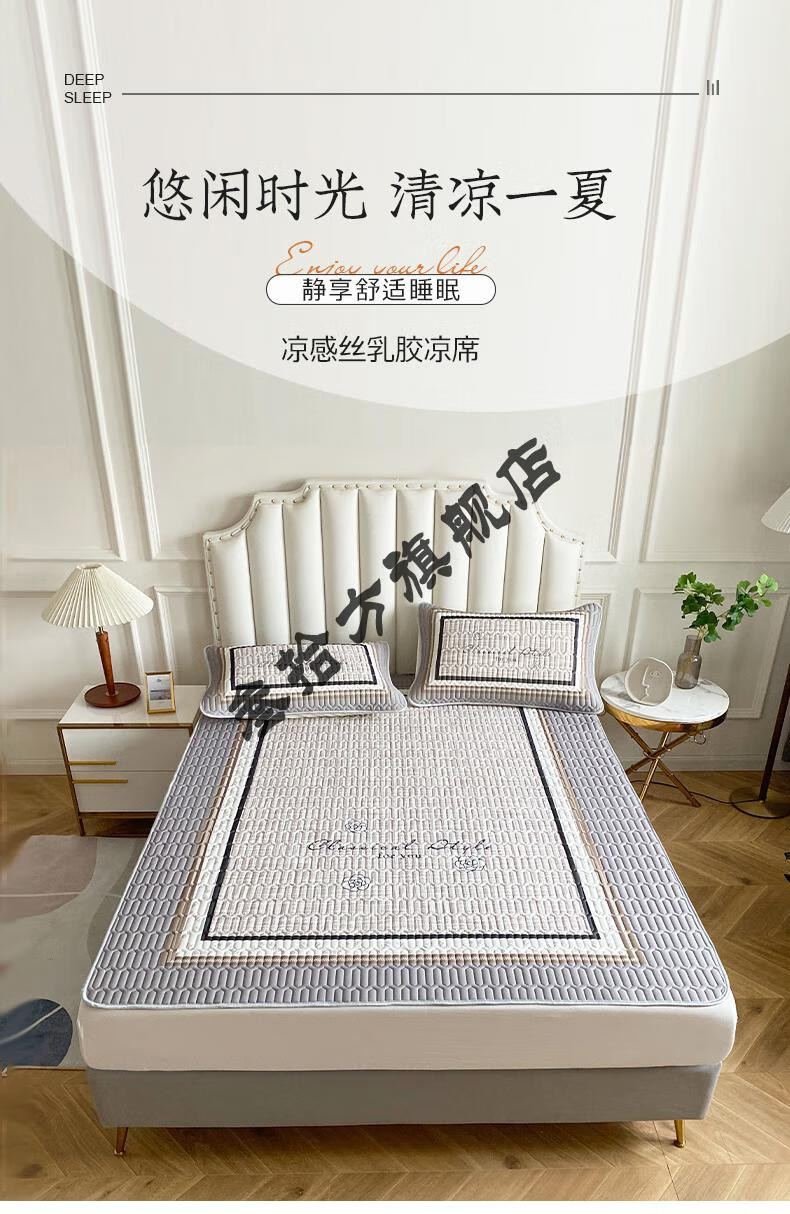 达芬奇乳胶凉席 泰国乳胶凉席三件套夏季子1.8m床可水洗折叠1