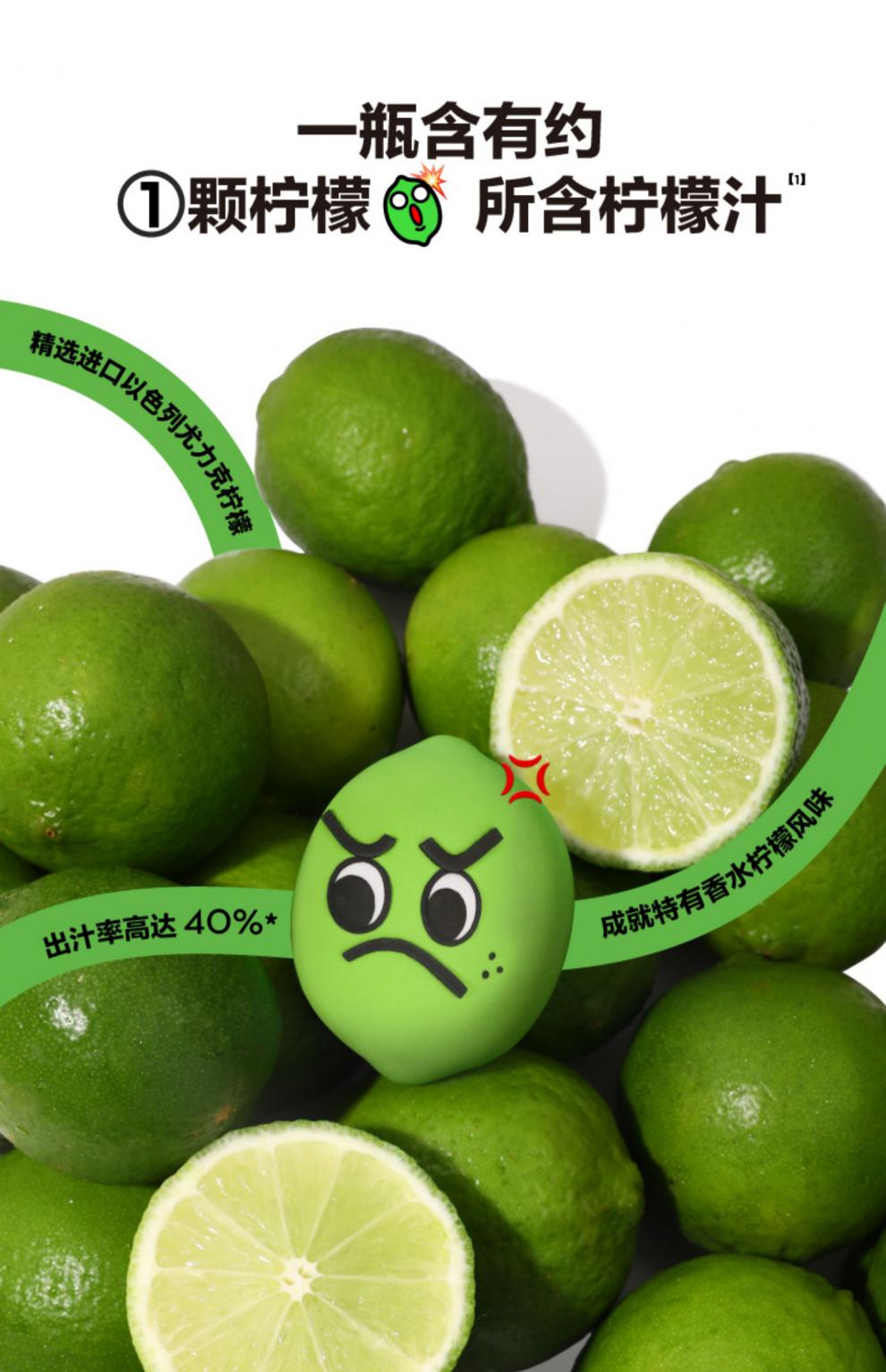 诺特兰德喜茶暴柠茶 喜茶 清暴柠檬绿妍 浓暴柠檬粤红 果汁茶饮料零