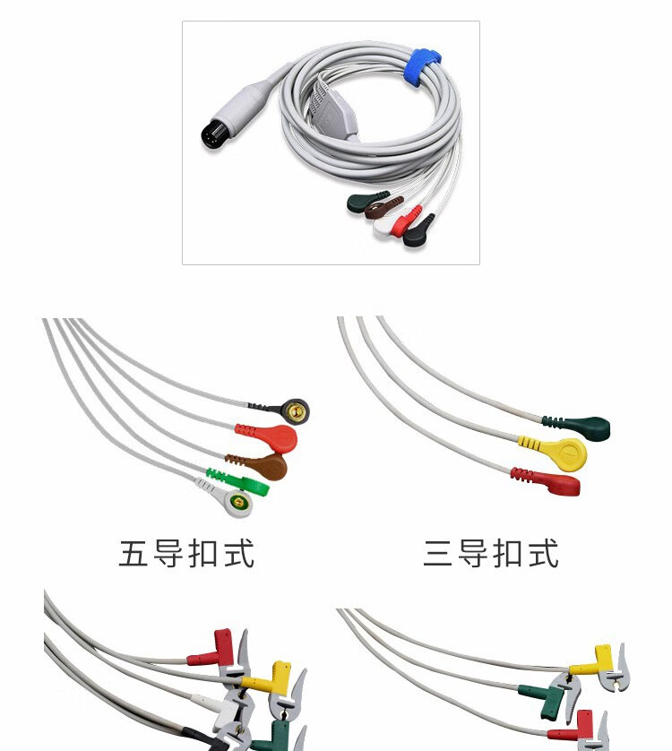 原装心电监护导联线mec1000主电缆ipm9800 t5 pm7000配件扣式 一体12