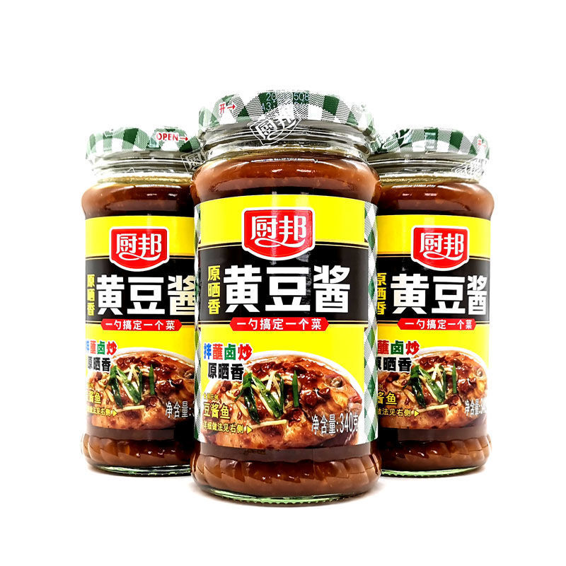 厨邦黄豆酱340g 800g香辣原晒香饼砂锅汤底炒菜凉拌下饭调味酱 厨邦