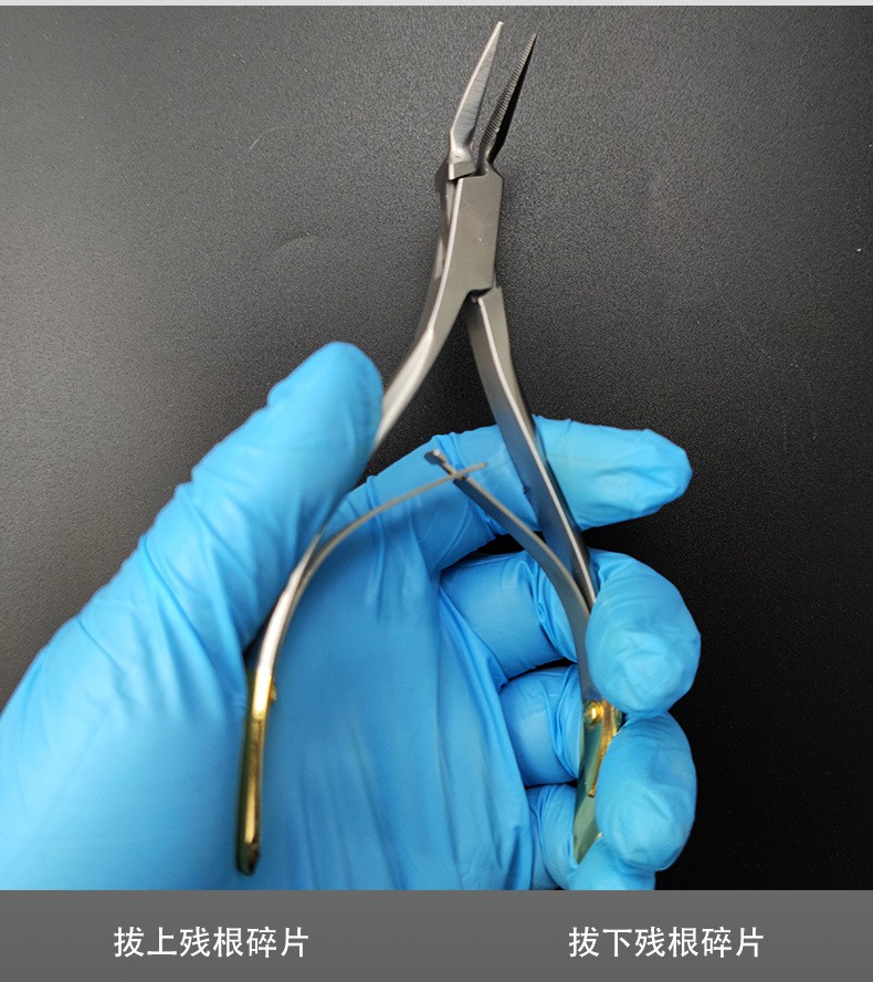 下颌钳【图片 价格 品牌 报价】-京东