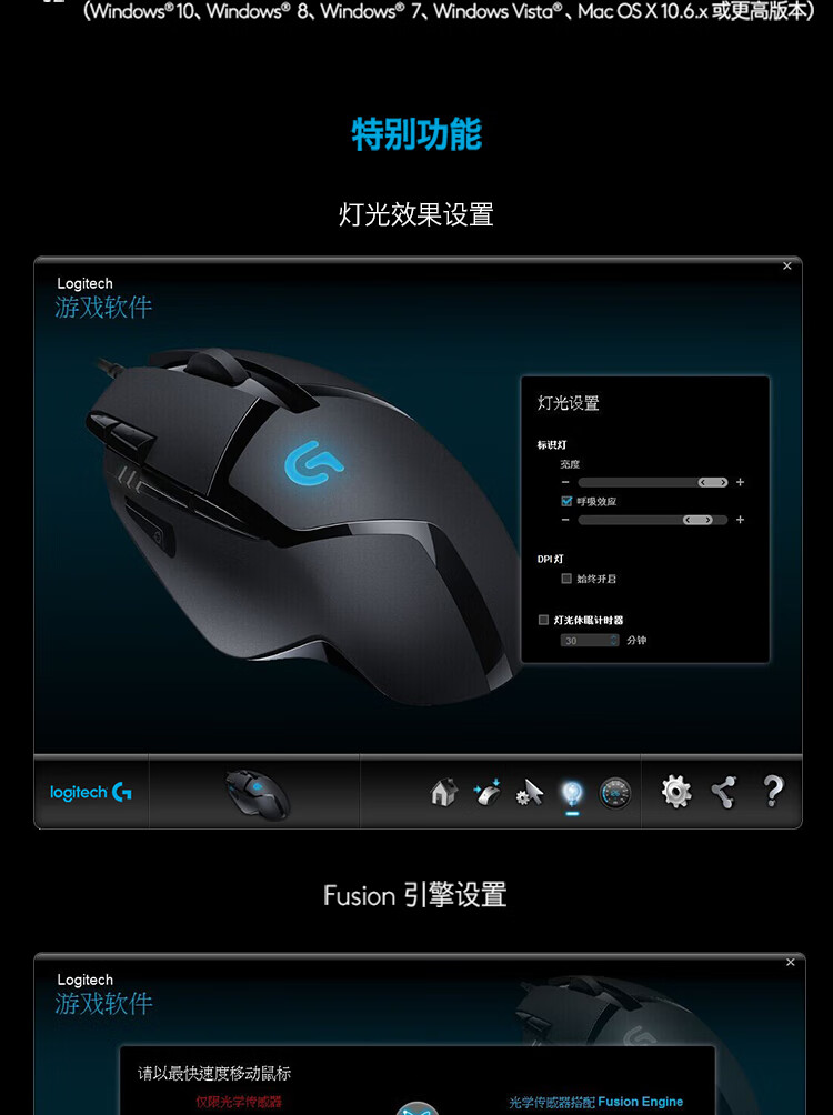 罗技(logitech)顺丰罗技g402有线机械游戏鼠标专用电竞吃鸡鼠标宏cf
