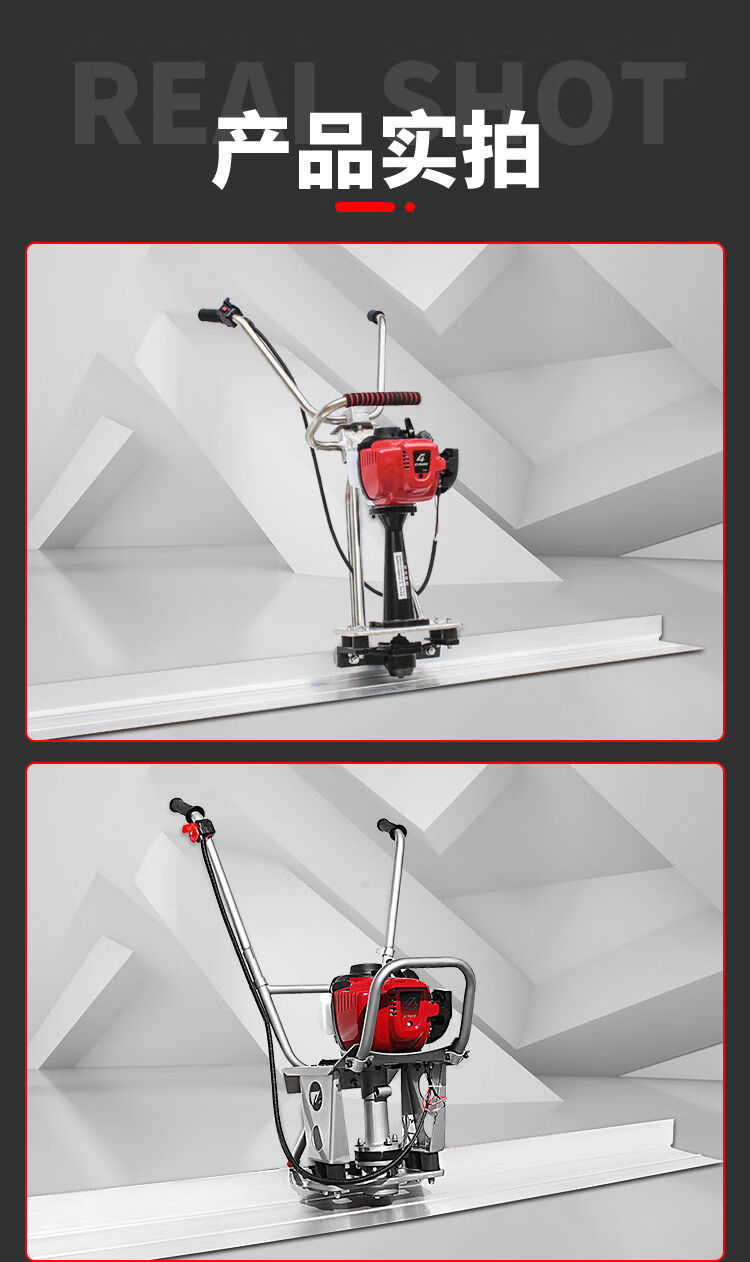 初黎 汽油混凝土振平尺震动尺整平机水泥电动振动尺抹平机平板尺震平