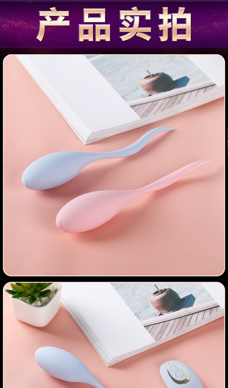 双静音女用具成人情趣女性用品女生自卫震动跳弹小跳蚤夫妻房事玩具