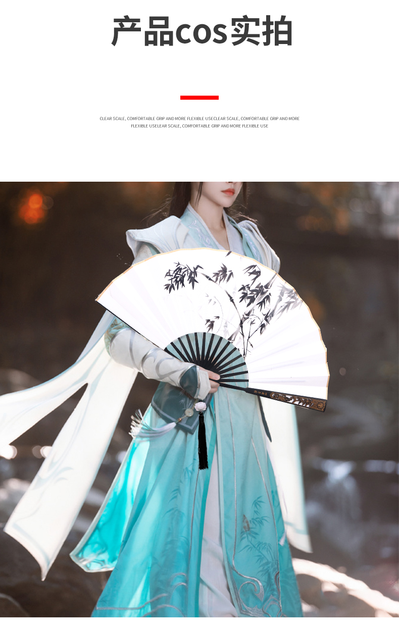 berserker原神周边扇子人渣反派自救沈清秋汉服折扇将进酒沈兰舟同款