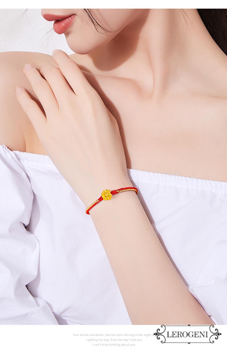 lerogeni轻奢品牌手链女金莲花编绳手绳红绳简约金饰珠宝首饰生日礼物