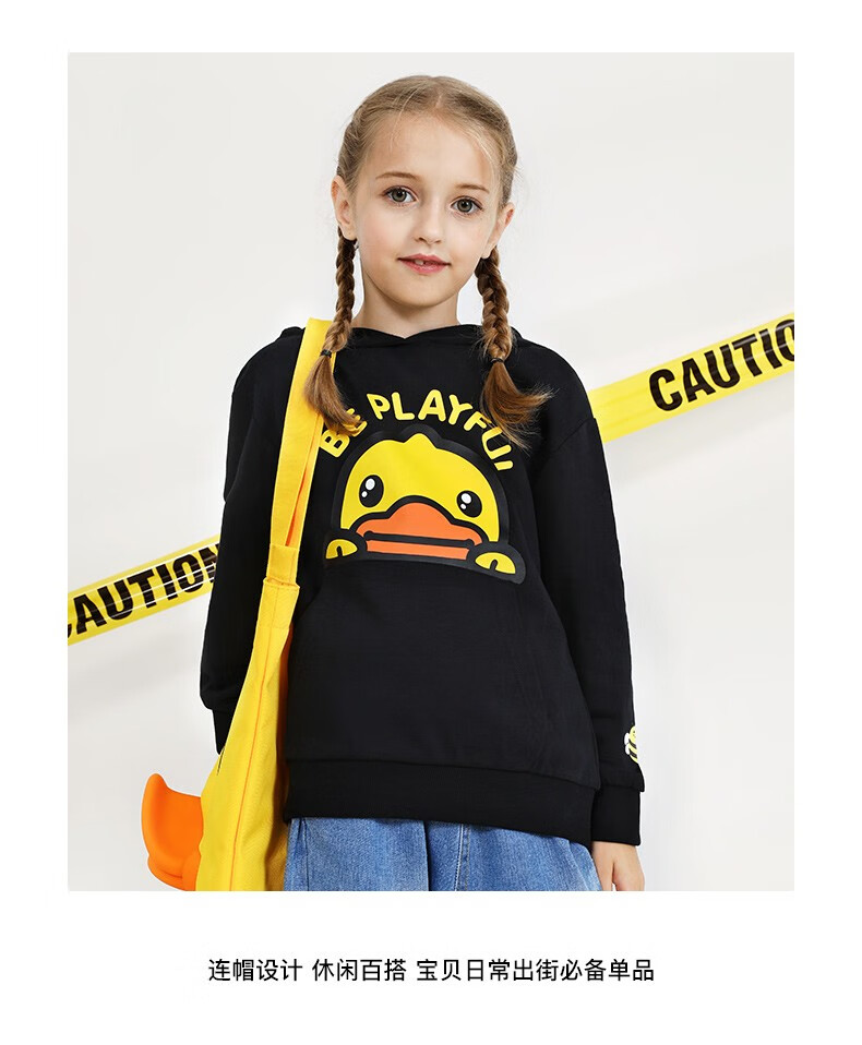 b.duck小黄鸭童装女童卫衣春季新款女童时尚连帽套头卫衣 黄色 130cm