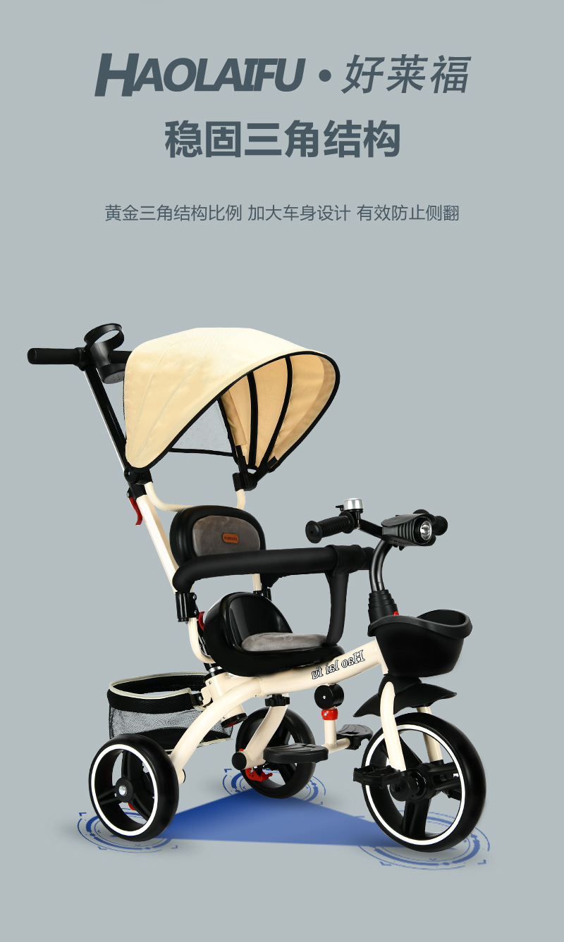 大童推车5岁以上好莱福儿童三轮车脚踏车1-5岁大号单车童车男女宝宝手
