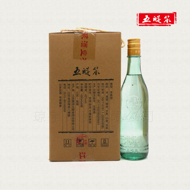 五醍浆光头酒白酒整箱6瓶盐城滨海八滩特产480ml6瓶