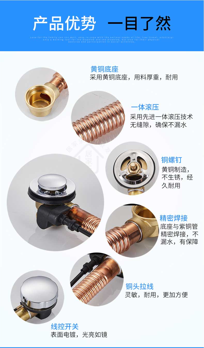 全铜旋转式弹跳下水器排水管淋浴房浴缸下水配件浴缸下水管a款弹跳带