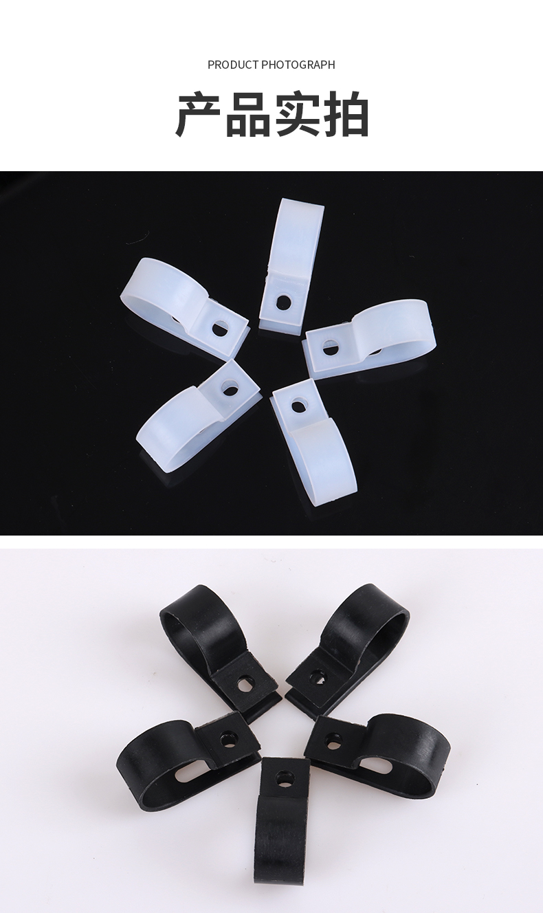 线夹3.3u型卡扣塑料理线夹子尼龙环扣线卡电线缆定位螺丝钉固线 8.