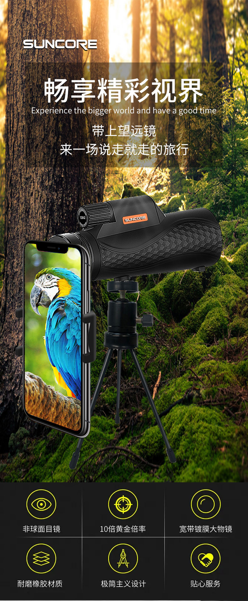 小型单筒ed望远镜高倍高清微光夜视级成人手持寻蜂充氮防水ed望远镜