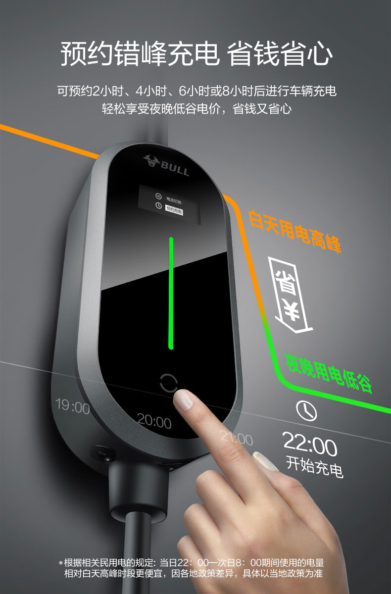 特斯拉充电桩随车充电器model3便携式家用新能源汽车充电枪桩