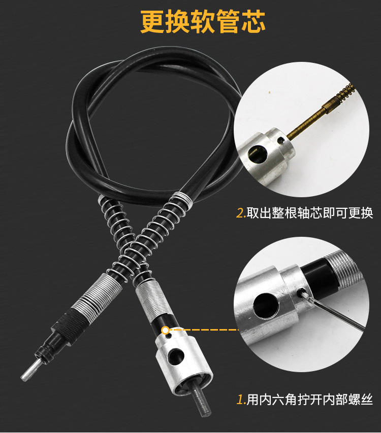 吊磨机手柄配件夹头软轴工具电钻电磨带手柄夹头034mm65mm0365mm金色